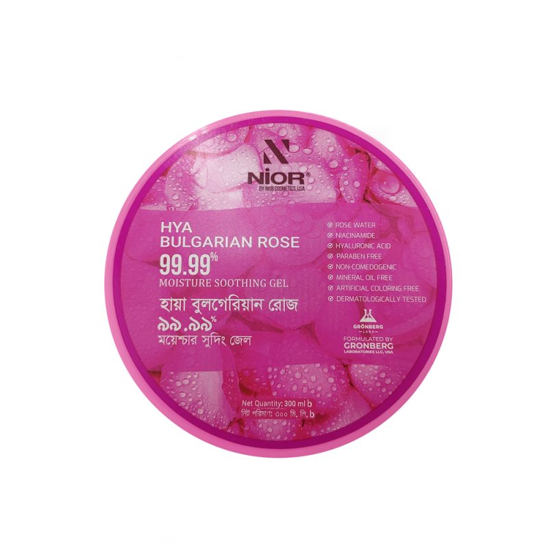 NRSC-3005-BDRHB-800x800